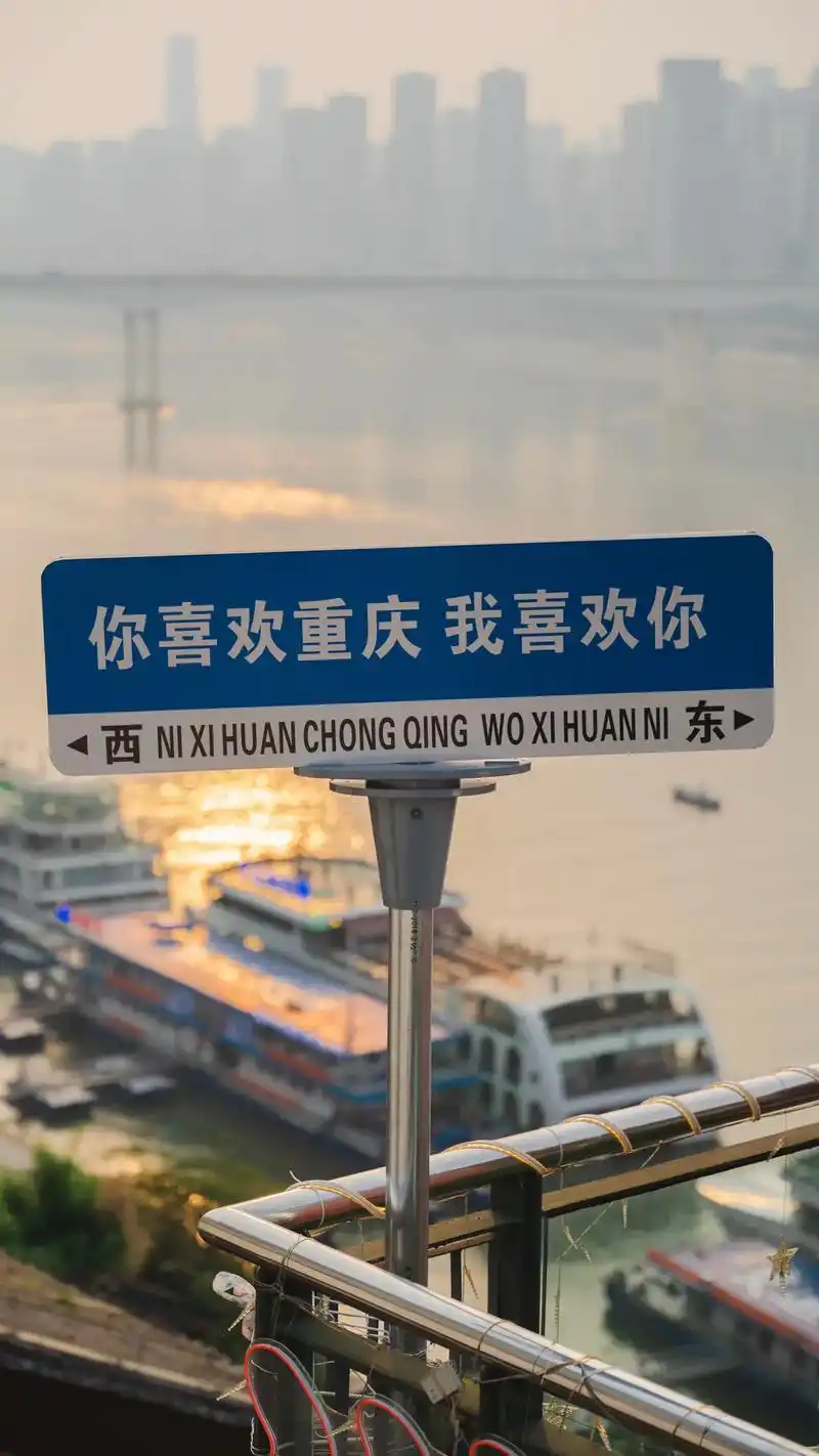 重庆.#图文大赢家 看似不起波澜的日复一日,会突然在某一天, - 抖音