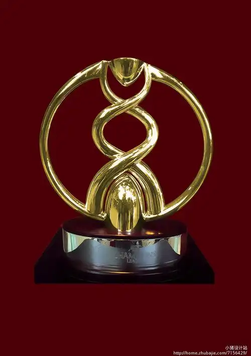 寻找一张"亚冠冠军奖杯"的高清正面图片--50元!