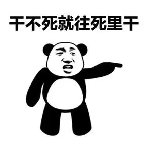 毫无违和感是啥意思 现在网上都流行一句话叫违和感