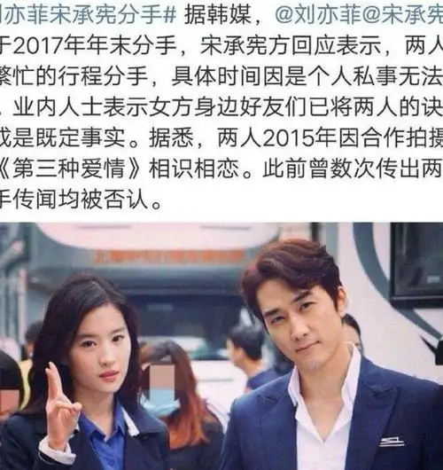 岁依旧单身,长得比女儿还漂亮|陈金飞|宋承宪|杨采钰|女明星_网易订阅