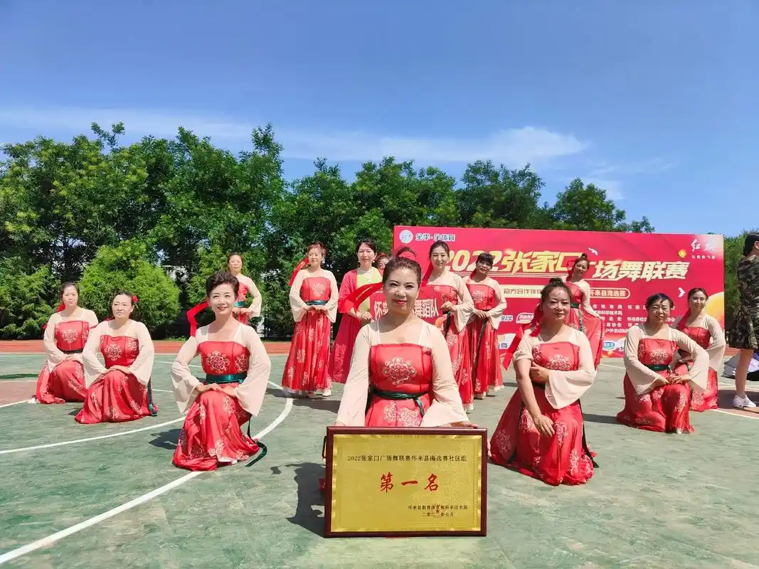 广场舞比赛圆满结束#只有照片能记录这份珍贵 - 抖音