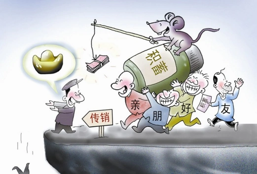 六亲不认的意思及造句