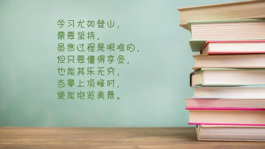 暖语暖心,送给初三高三娃的一些鼓励