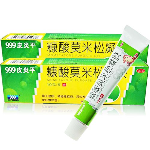 999 三九皮炎平 糠酸莫米松凝胶10g 用于湿疹 神经性皮炎 1盒装送棉签