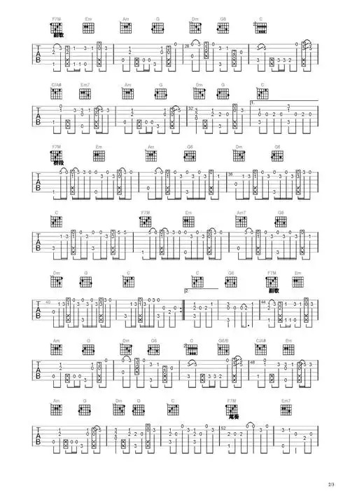 兰亭序吉他谱-指弹谱-c调-虫虫吉他