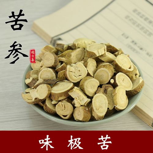 苦参中药材250g500克包邮无硫苦参野生打苦参粉沫打粉经方集