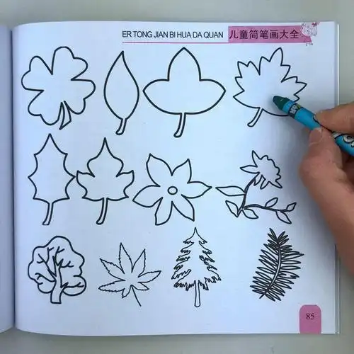 儿童学画画入门简笔画