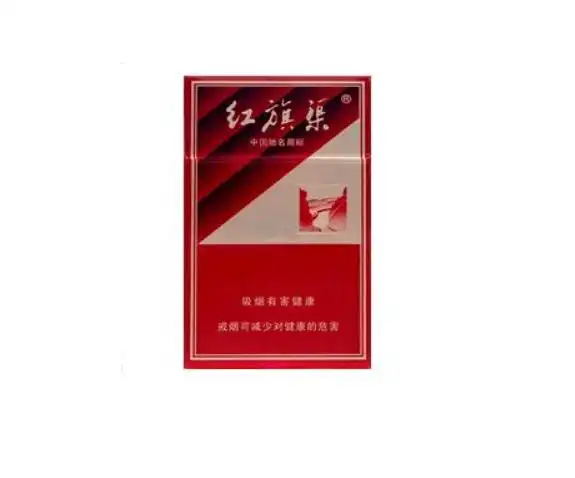 红旗渠香烟多少钱一包?它的性价比怎么样?快来看!