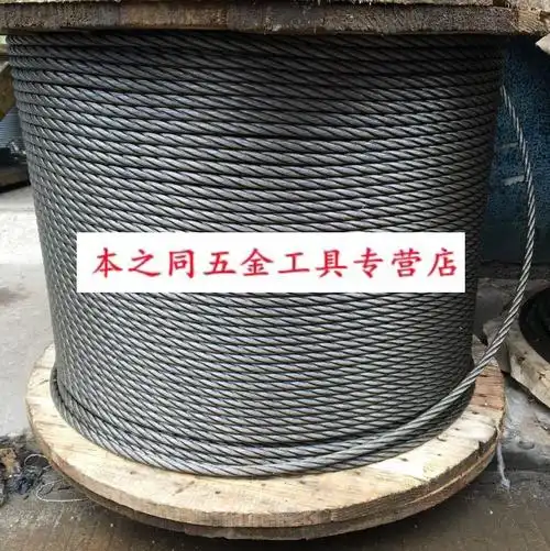 喜奇隆吊车钢丝绳防旋转钢芯16mm14mm徐工中联三一吊车8吨16吨20吨25