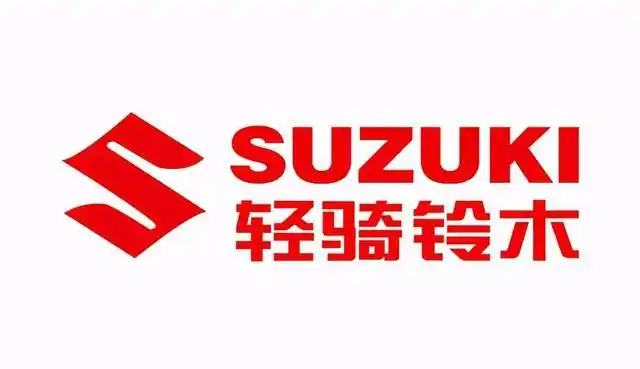 豪爵铃木轻骑铃木金城铃木长春铃木南益铃木望江铃木