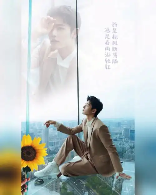 肖战73绝美壁纸