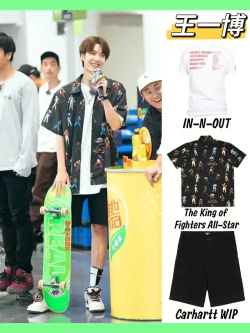 03王一博极限青春私服同款穿搭