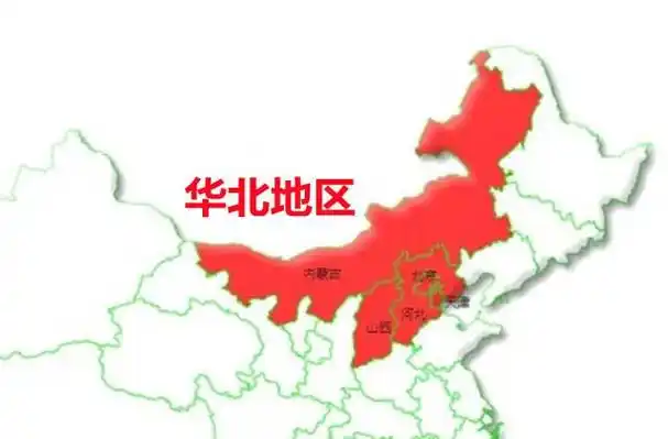 市,天津市,河北省,山西省和内蒙古中部(呼和浩特市,包头市,鄂尔多斯市