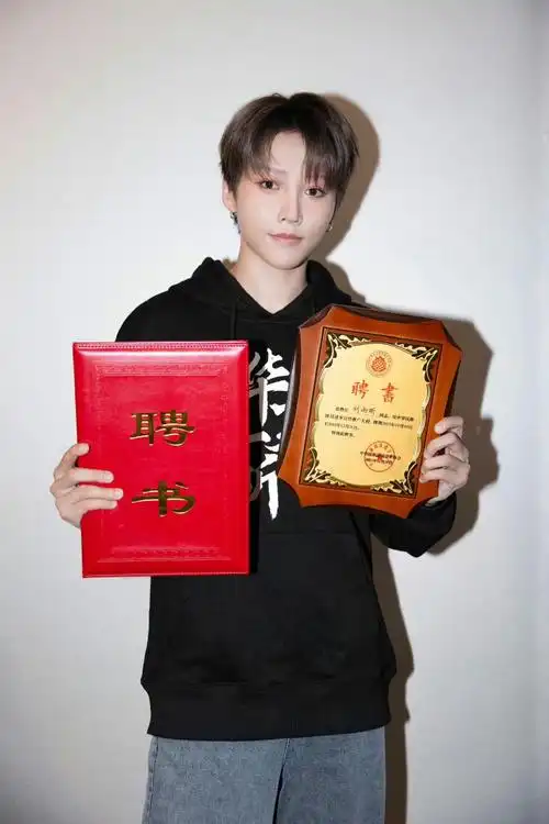 刘雨昕作为中华民族团结进步宣传推广大使在露天体育场参与文艺汇演