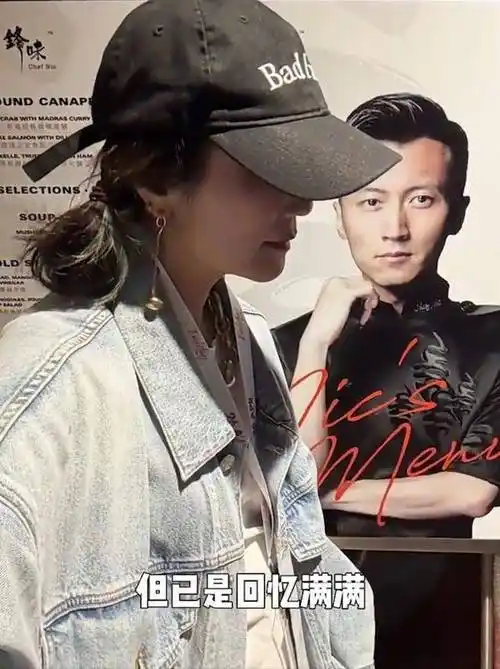 谢霆锋演唱会掀回忆杀,现《挞出爱火花》经典cp,张燊悦隔空同框