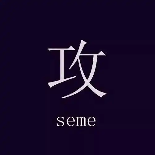 有温度的纯色文字头像控