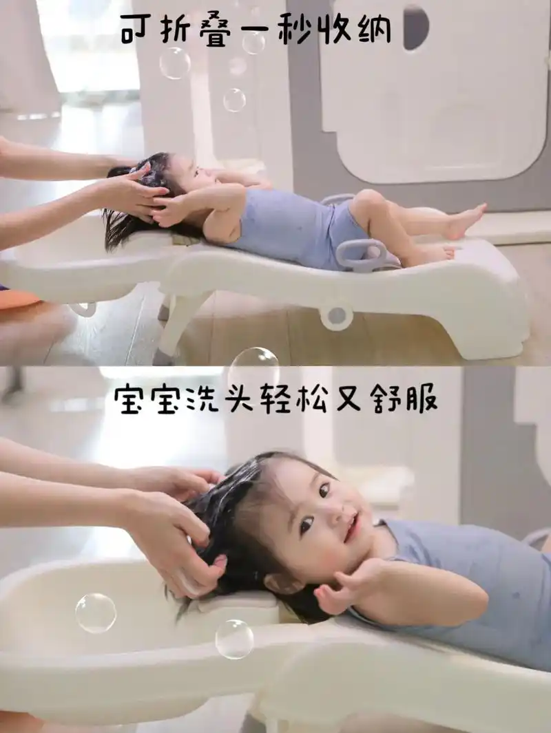 解决宝宝洗头我有绝招