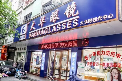 从中山路到田安路这家老字号眼镜店在泉州坚守27年