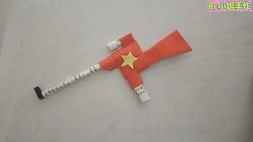 折纸王子教你折狙击枪上折纸枪第四款 儿童折纸大全折纸机枪的方法