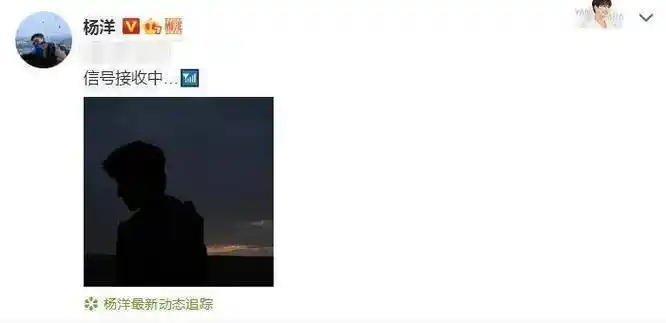 那么剧情如此高还原,可是谁注意到杨洋分享的剧透照呢?