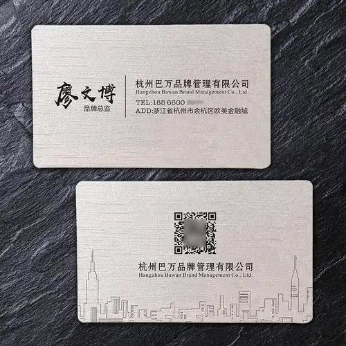 商务创意烫金拉丝银名片制作订做印刷金属质感名片免费设计 包邮