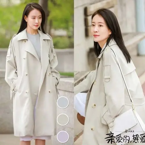 亲爱的热爱的苏澄杨紫蓝莓同款风衣外套中长款韩版宽松2019春秋新