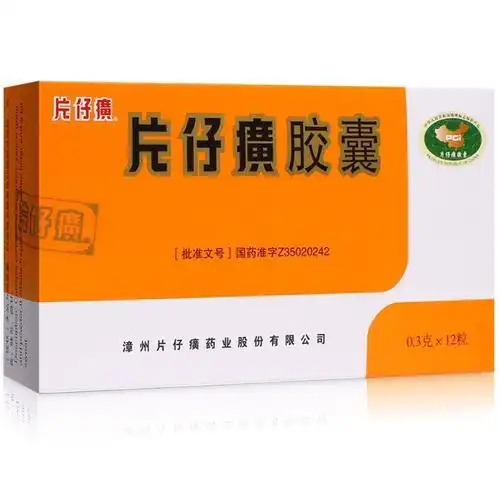 片仔癀片仔癀胶囊03g12粒盒清热解毒凉血化瘀消肿止痛用于热毒血瘀