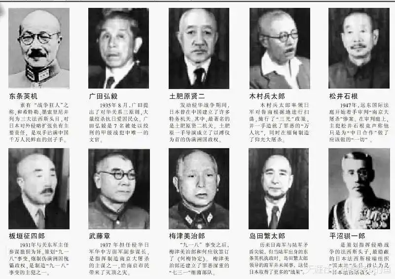 除了7名被因二战除以绞刑的甲级战犯,还有一位甲级战犯