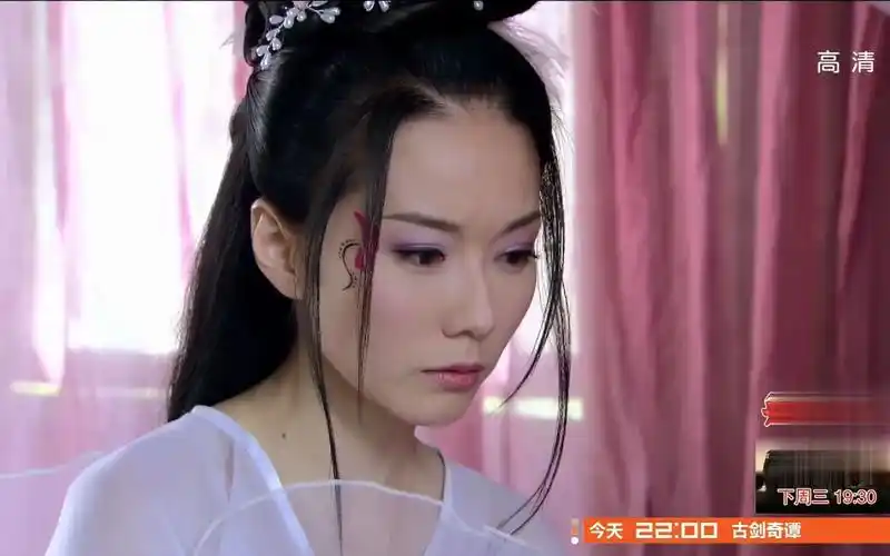 【新活佛济公/林湘萍】丹儿_哔哩哔哩_bilibili