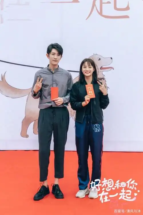《好想和你在一起》开机,季肖冰携手张雅钦甜蜜恋,"97"加盟