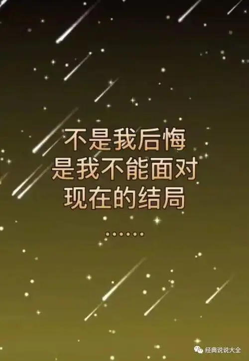 兄弟的背叛伤心的句子,不要脸的兄弟伤心句子?-语录网