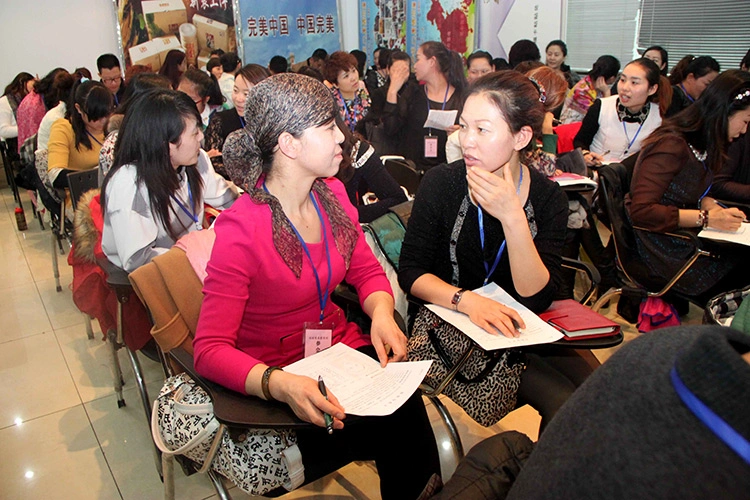 学员相互分析皮肤