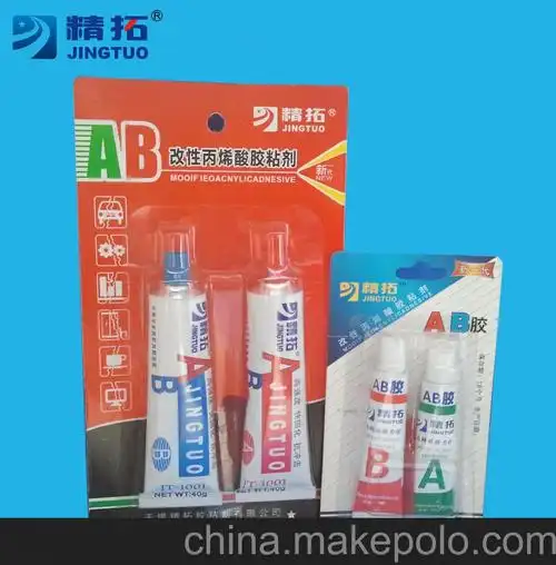 20g 卡装 高性能 改性丙烯酸酯ab胶