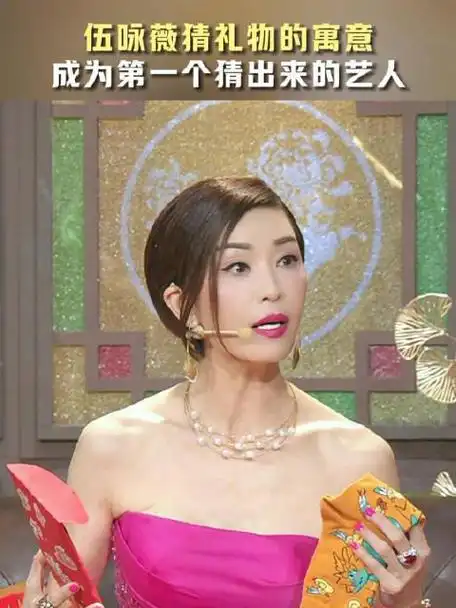 难道女神@伍咏薇 就是玩游戏的佛系高手?__财经头条