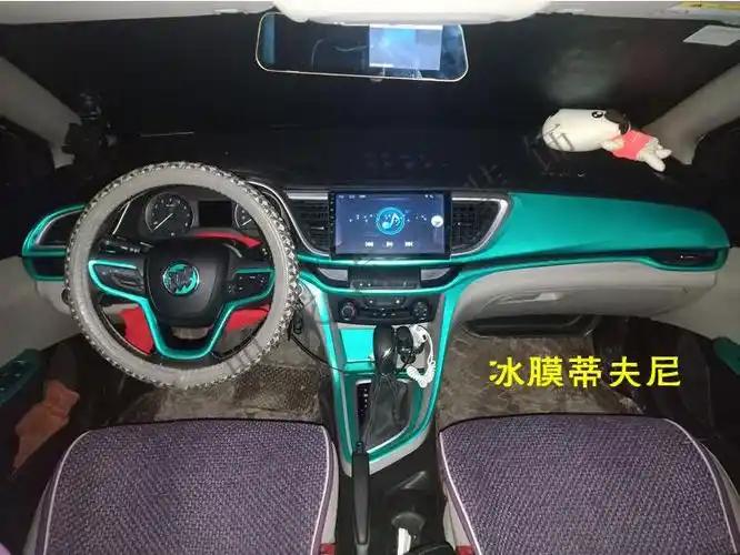 仓梵1021款别克老英朗gtxt内饰贴纸新英朗中控改装饰碳纤维汽车贴膜