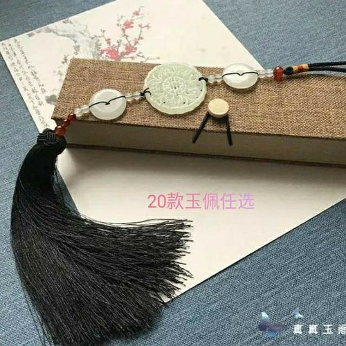 旗舰品牌手工古风情侣男女玉佩清宫平安扣流苏腰佩禁步古装