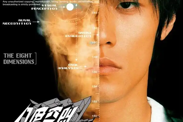 《半岛铁盒》是 a target="_blank" href="/item/周杰伦/129156" data