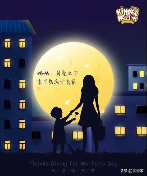 时光穿越金睿家山东聊城高唐中心母爱纪录片感动大征集