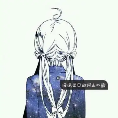 qq头像带字动漫头像高清好看的qq头像动漫带字伤感图片