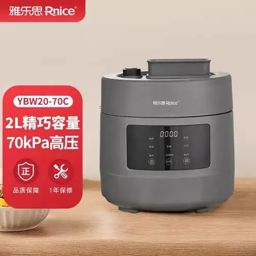 rileosip/雅乐思电压力锅陶瓷釉不粘内胆2升迷你电饭煲ybw20-70c