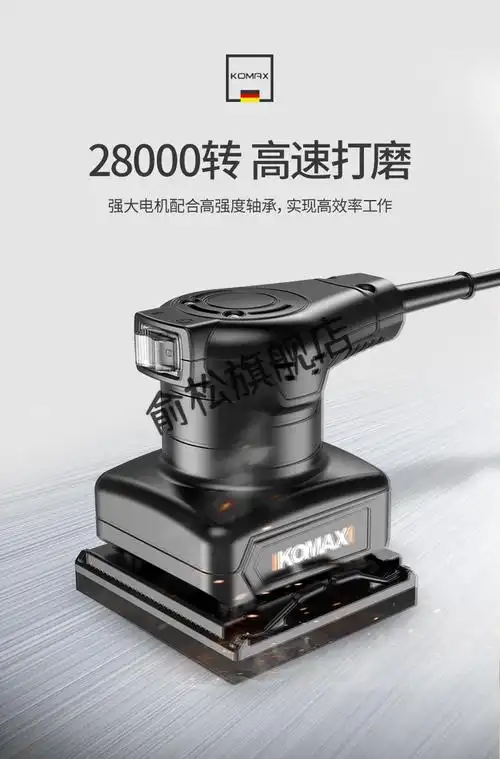 木头平面抛光打磨机平板砂光机木材地板墙面打磨机木工木板抛光砂纸