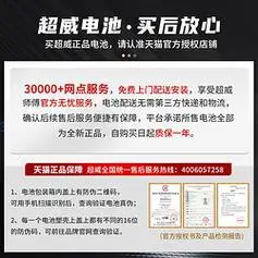 chilwee超威电池超威真a石墨烯铅酸蓄电池48v60v72v电动车20ah雅迪