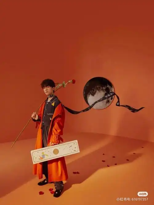 易烊千玺 #小王子