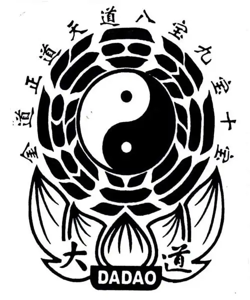 em>大道 /em>; em>金道 /em> em>正道 /em