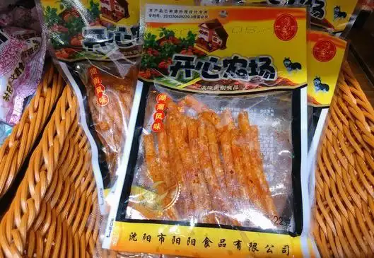 90后零食篇之辣条