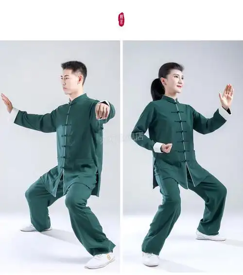 2022新品陈家沟劲极太极服棉麻春秋冬季太极服男女多色棉麻国风太极拳