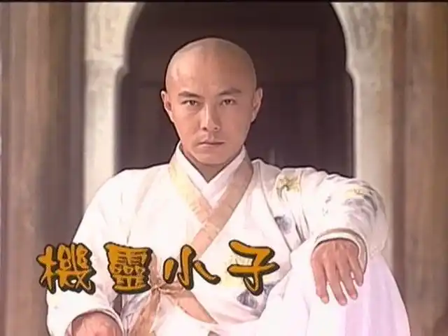 《机灵小不懂》剧照,张卫健饰不懂