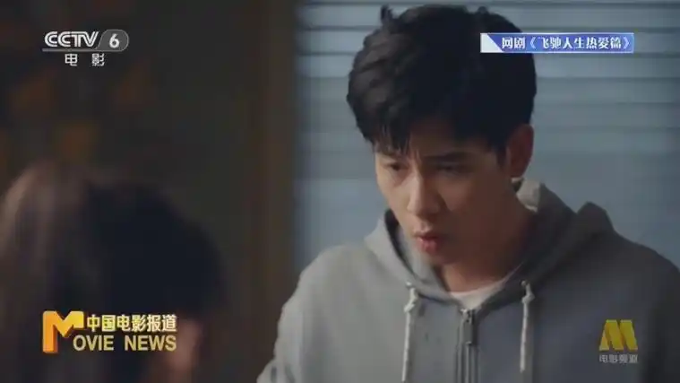 [中国电影报道]胡先煦:绷紧心里那根弦 演绎双重人格角色