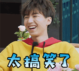 帅气王俊凯gif表情包_超可爱的王俊凯