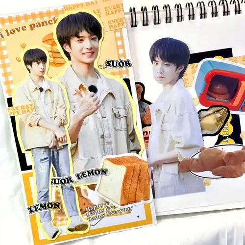 追星手帐刘耀文